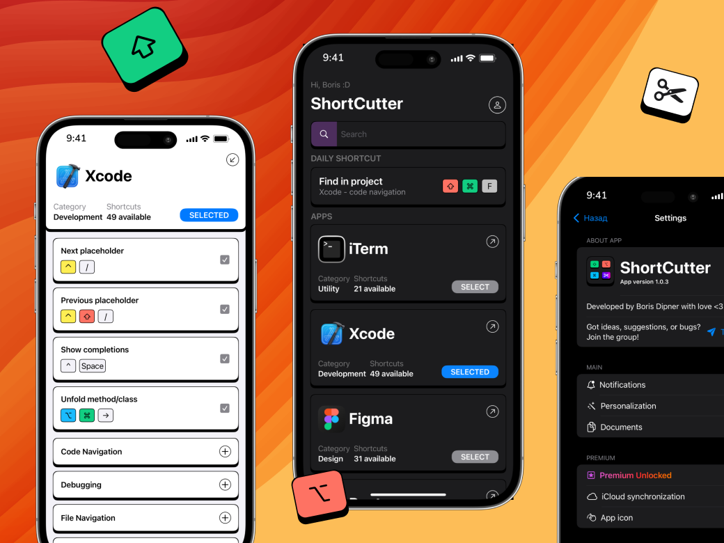Shortcutter - app library and widgets